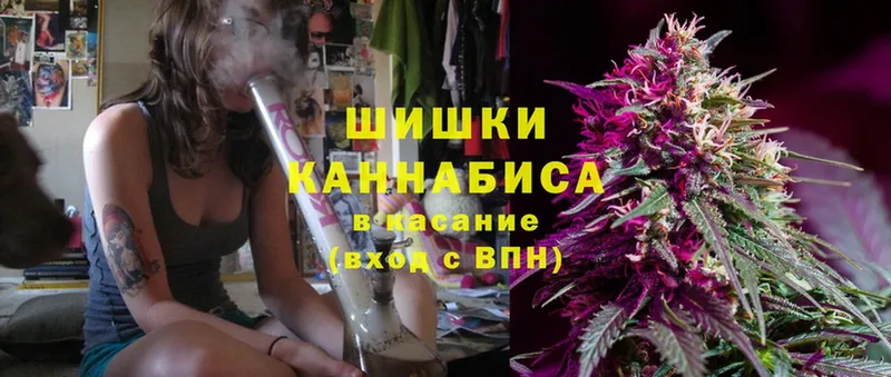 Конопля Ganja  купить наркоту  Котельники 